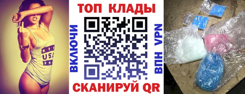 Магазины продажи наркотиков Дубна Псилоцибиновые грибы  Метадон  ГАШИШ  АМФЕТАМИН  МАРИХУАНА  А ПВП  COCAIN 