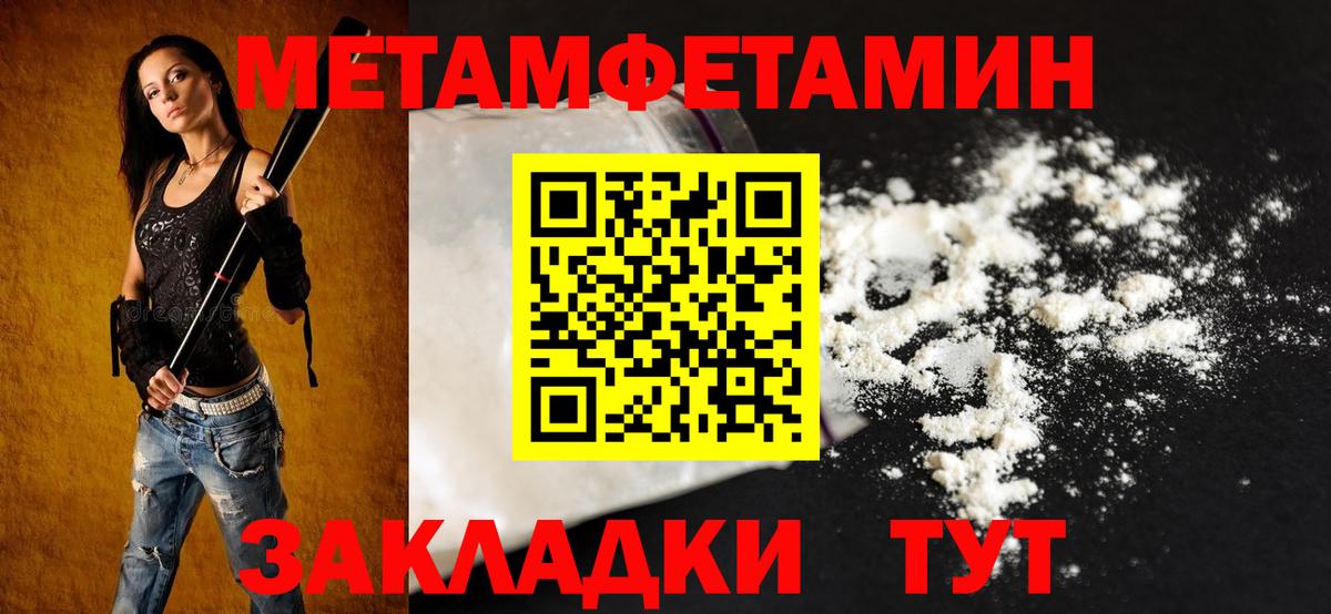 Дубна  АМФ  Вход с VPN  АМФЕТАМИН 97% 
