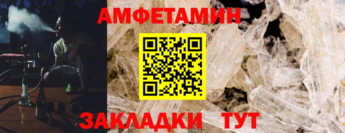АМФ 97% Дубна