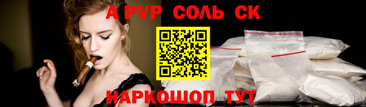 Дубна  А ПВП мука  Вход с VPN 