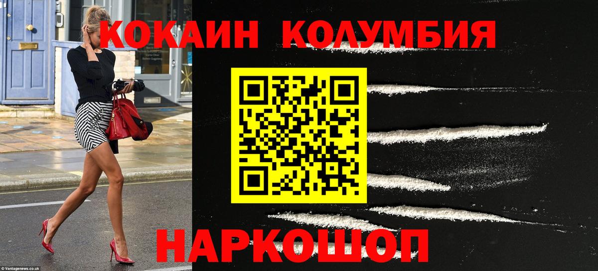 A-PVP Дубна