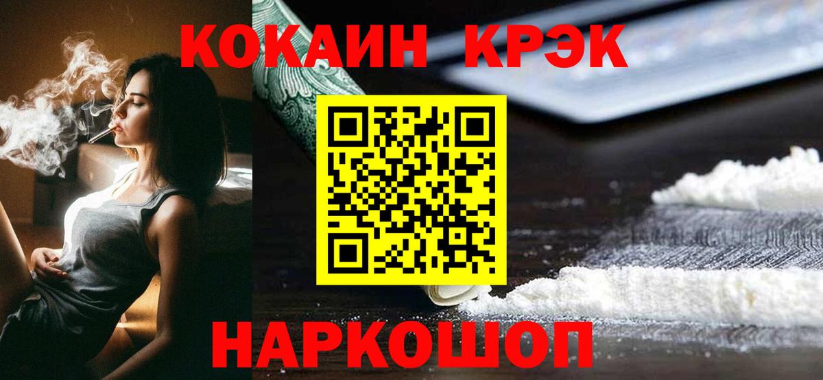 COCAIN Боливия Дубна