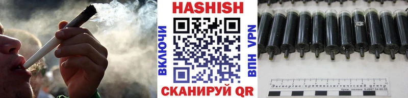 ГАШИШ убойный Дубна