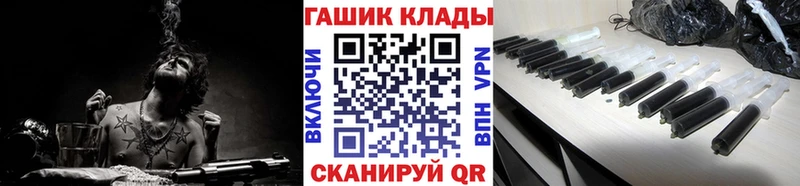 продажа наркотиков  МЕГА маркетплейс  Гашиш убойный  Дубна 