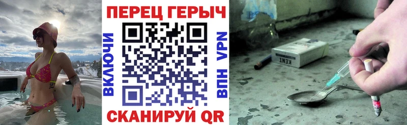 Героин VHQ Дубна