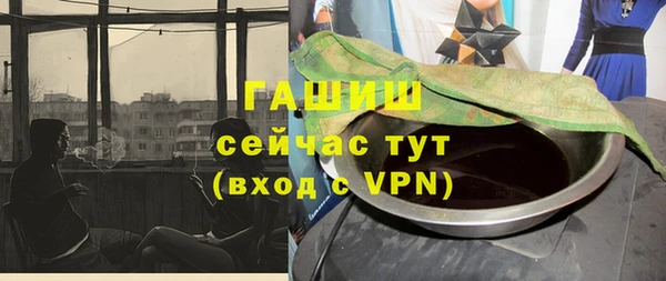 гашишное масло Россошь