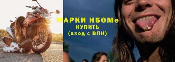 метадон Абдулино