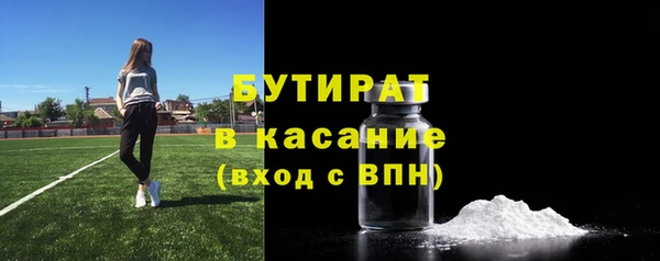 дистиллят марихуана Алексин