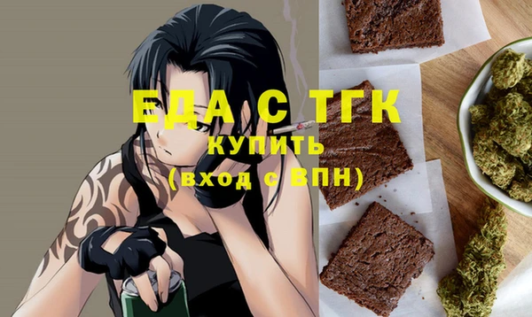 скорость mdpv Алексеевка