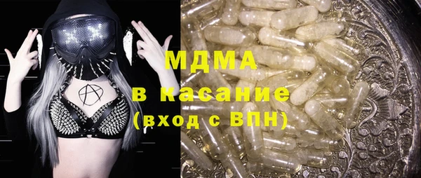 дистиллят марихуана Алексин