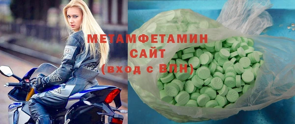 мескалин Рославль