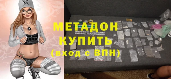 дистиллят марихуана Алексин
