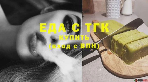 дистиллят марихуана Алексин