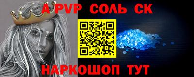 сатива Кумертау