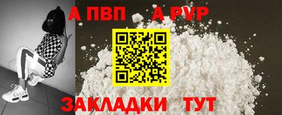сатива Кумертау
