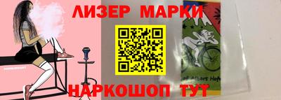 2c-b Кунгур