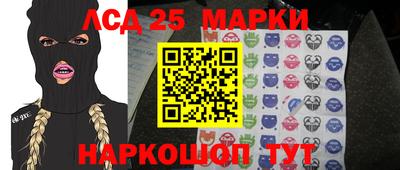 2c-b Кунгур