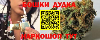2c-b Кунгур