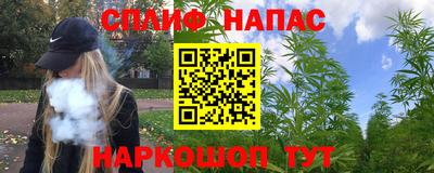 2c-b Кунгур