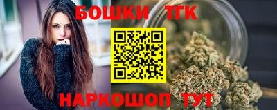 2c-b Кунгур