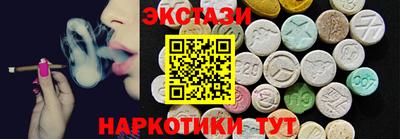 2c-b Кунгур
