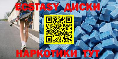 2c-b Кунгур