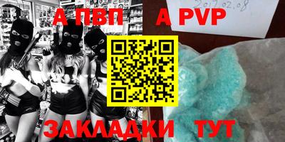сатива Кумертау