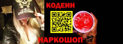 2c-b Кунгур