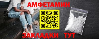 2c-b Кунгур