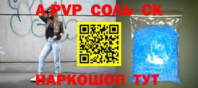 2c-b Кунгур