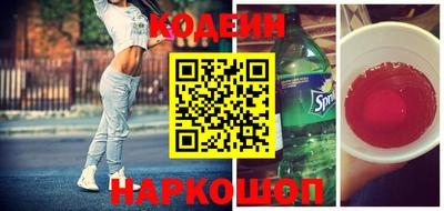2c-b Кунгур
