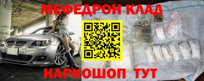 стаф Кулебаки