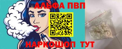 ешки Сибай
