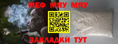 сатива Кумертау