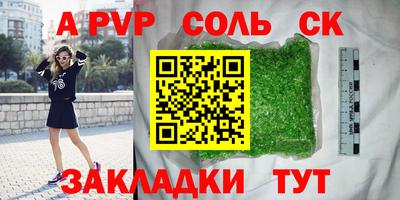 сатива Кумертау