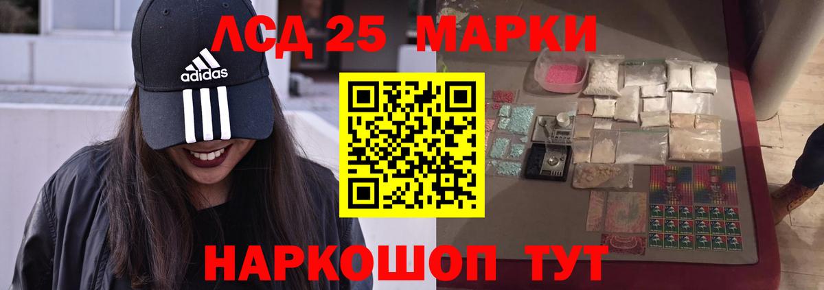 Дубна  LSD-25 экстази ecstasy  Вход с VPN  ЛСД экстази кислота 
