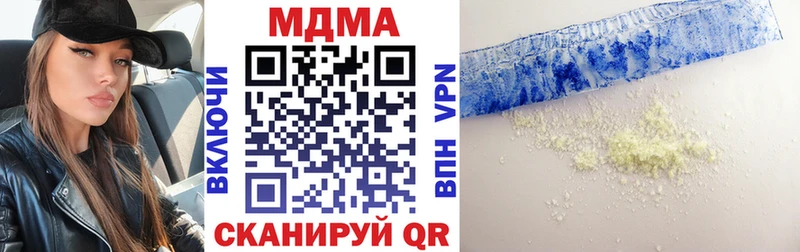 кракен как войти  shop как зайти  MDMA Molly  Дубна 