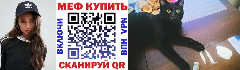 МЯУ-МЯУ 4 MMC  Дубна 