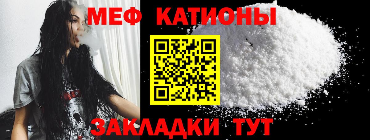 Дубна  Мефедрон 4 MMC  Вход с VPN  Мефедрон  МЕФ мяу мяу 