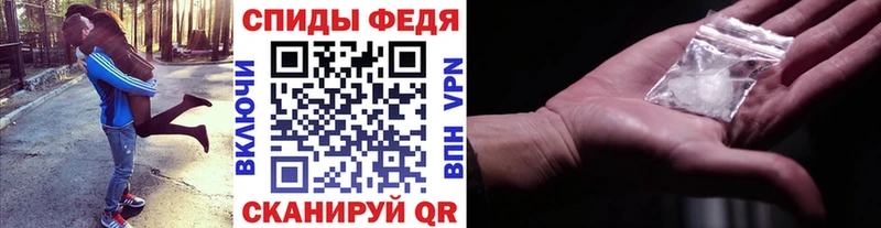 МЕТАМФЕТАМИН пудра Дубна