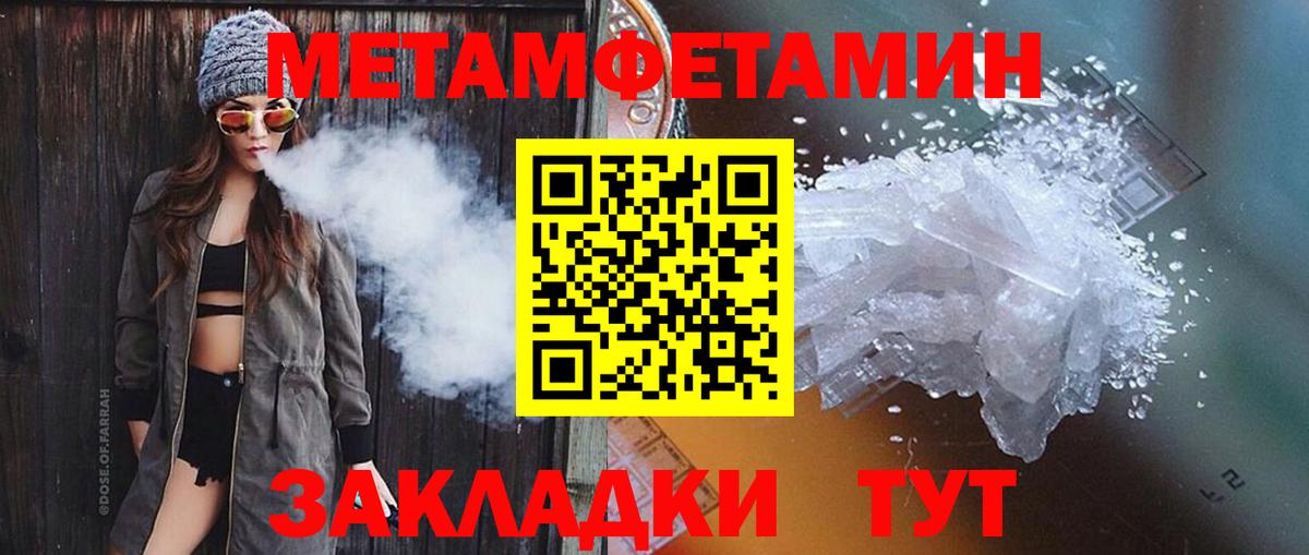 Экстази  Марихуана  Дубна  COCAIN  Вход с VPN  ГЕРОИН  Лсд 25  МЕТАМФЕТАМИН  ТГК  МАРИХУАНА  ГАШ  Меф МЯУ МЯУ кристаллы  MDMA  A PVP СОЛЬ кристаллы 