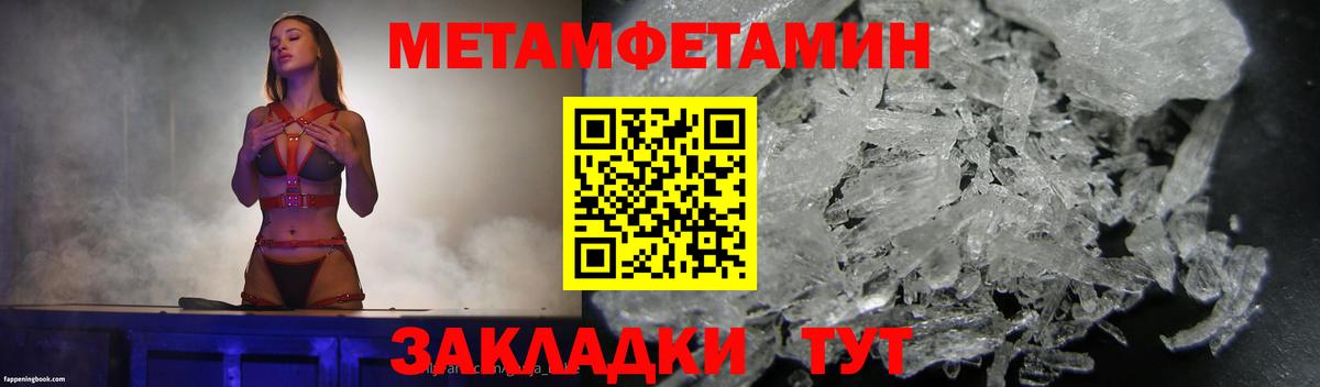 МЕТАМФЕТАМИН винт  МЕТАМФЕТАМИН винт  Дубна  МЕТАМФЕТАМИН  Вход с VPN 