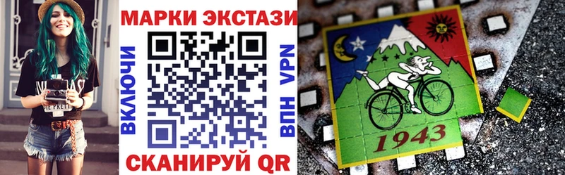 как найти   Дубна  Марки 25I-NBOMe 1,8мг 