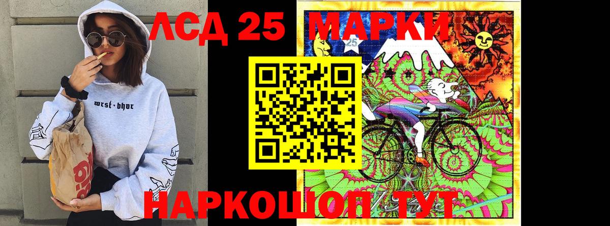 Наркотические марки 1,8мг  Вход с VPN  Наркотические марки 1,8мг  Марки 25I-NBOMe  Дубна 